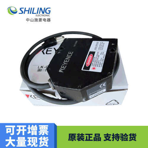 KEYENCE基恩士 激光位移传感器LK-G35 LK-G35H LK-G30 质保一年