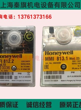 MMI813.1 DMG970-N DMG972-N SG513 TF974 TFI812.2 MMI962.1霍尼