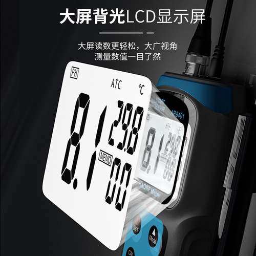 希玛ph检测仪AR8401高精度ph计污水养殖实验室ph酸碱度值测试仪