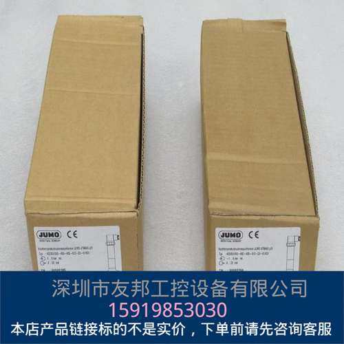 全新久茂JUMO压力开关402050/000-482-405-613-20-61/631现货议价