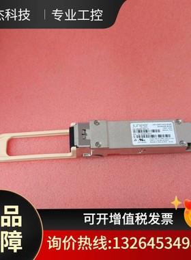 Juniper JNP-QSFP-40G-BXSR光模块议价