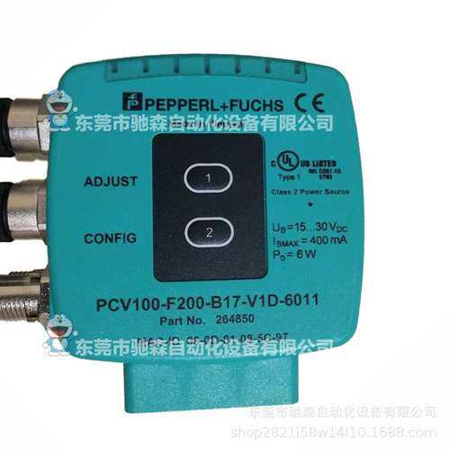 倍加福光学扫码头pcv100-f200－b17-v1d-6011型号较多咨询议价