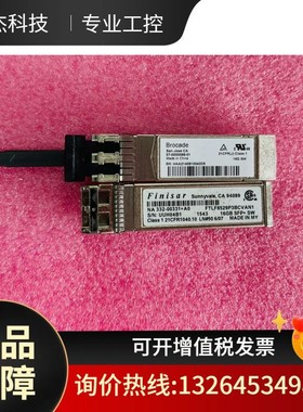 博科16G 57-0000088-01 FTLF8529P3议价