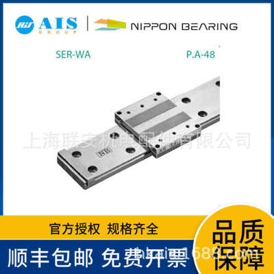 NB 滑动台NVT、SVT型 NV4200-29Z、 NVT3230、SVT6210