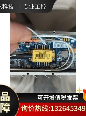 1751 A1550 m w直调激光器议价