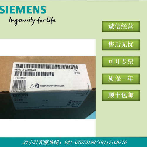 6AV2125-2JB03-0AX0 HMI KTP900 触摸屏面板 6AV21252JB030AX0