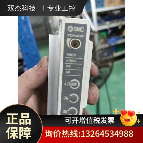 【SMC】日本SMC LC3F212-5A3B电缸驱动器/控制器 议价议价