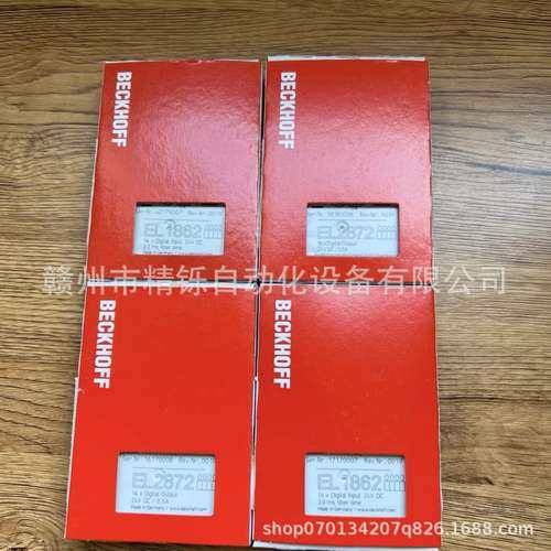 倍福PLC模块 EL9070 全新优惠议价现货实拍