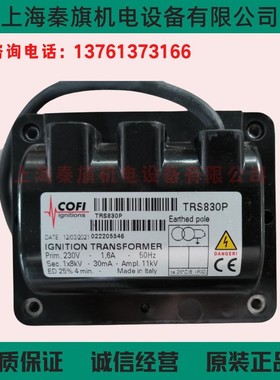 TRE820P/4 COFI变压器TRE820PISO TRS820P/39 TRS1020/21TRE820P