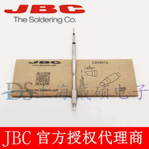 西班牙 JBC 烙铁头 C245-912/812/056/256  兼容T245 CD-2BHE/SHE