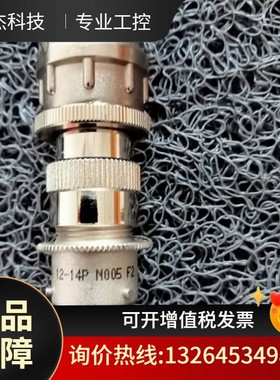 MARPOSS马波斯电缆B6739896001全新原装正品议价