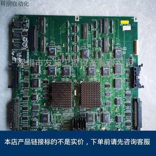 慢走丝机器控制电路板SLB-439A  SFC-031  SLB-440A  8FC-012A