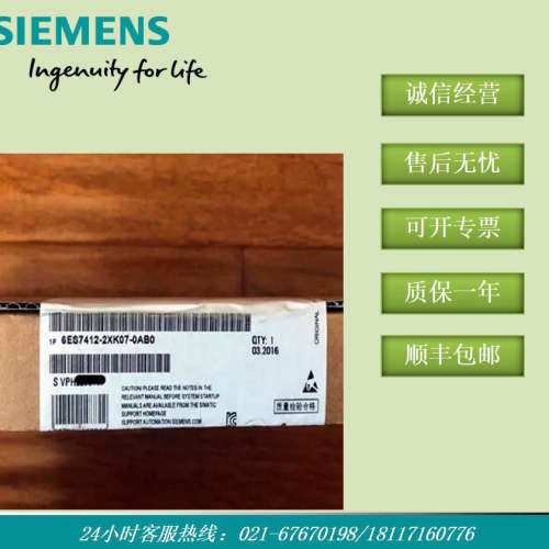 6ES7412-2XK07-0AB0 S7-400CPU 412-2中央处理器6ES74122XK070AB0