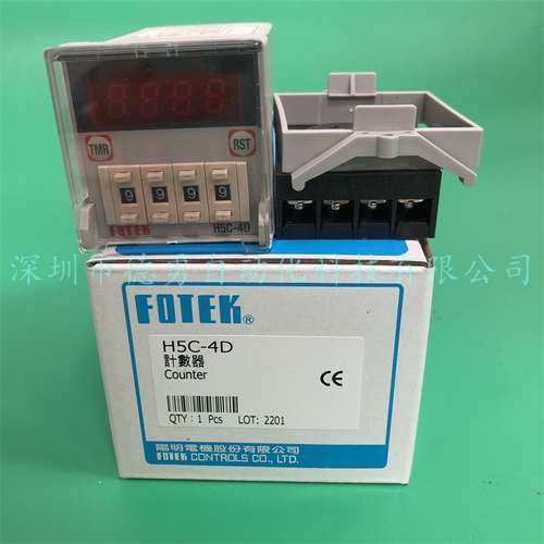 阳明FOTEK数显计数器H5C-4D MC48-4D原装正品多功能型计数器