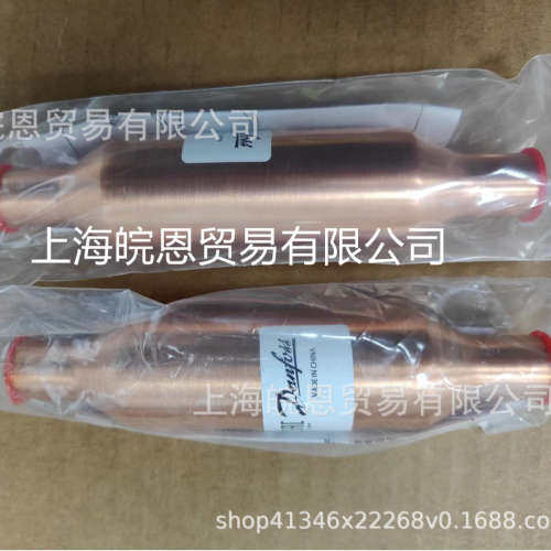 CCV单向阀丹佛斯032B1006 032B1014 CCV6s原装正品Danfoss止回阀