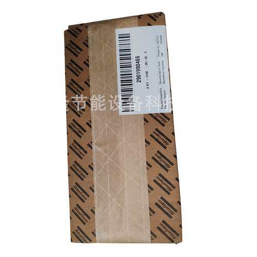 A KIT-CD90阿特拉斯空压机干燥机配件保养包2901990465