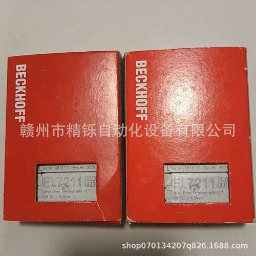 倍福PLC模块 EK1828 全新优惠议价现货实拍