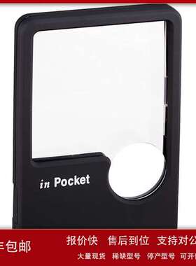 日本VIXEN威信42944 42973-8便携式折叠老人阅读放大镜带灯35高倍