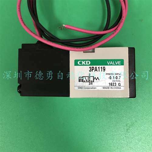 3PA系列3PA119直动式三通阀日本喜开理CKD原装正品假一罚十电磁阀