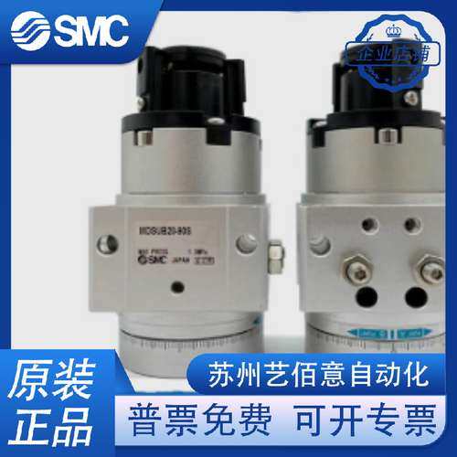 SMC全新原装 MSUB1-90S MSUB3-90S MSUB3-180S MDSUB7-90D 现货