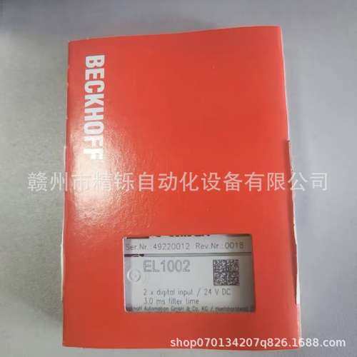 倍福PLC模块 EL3112 全新优惠议价现货实拍