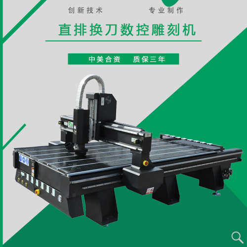雕刻机 木工机械全自动数控开料机 厂家现货板式家具 1325雕刻机