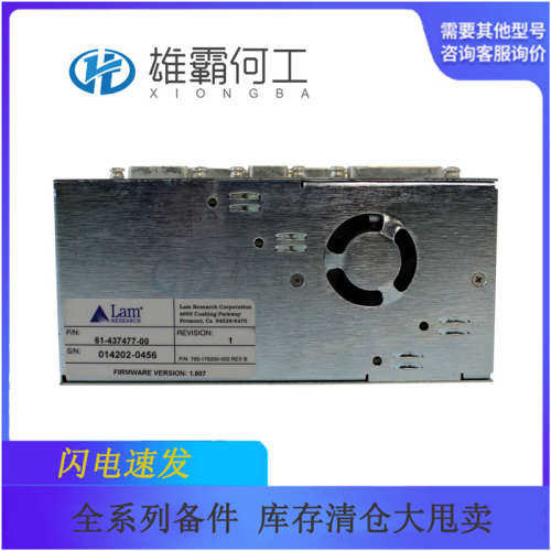 Agilent 5517A 数据采集装置 CPU