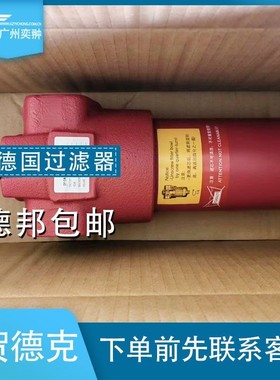 HYDAC贺德克进口DF ON 660 Q E 10 D 1. 0 /-L24过滤器