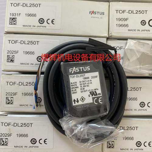OPTEX 奥泰斯 漫反射式光电传感器 TOF-DL250T 原装现货