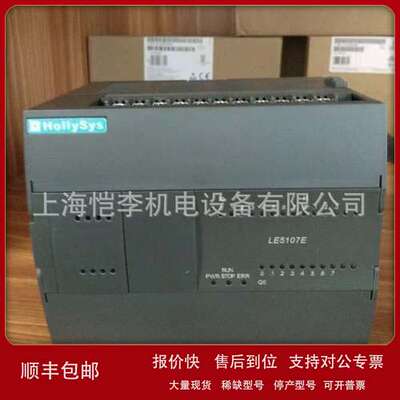 和利时模块le5109 le5310 le5321 le5341 le5601议价