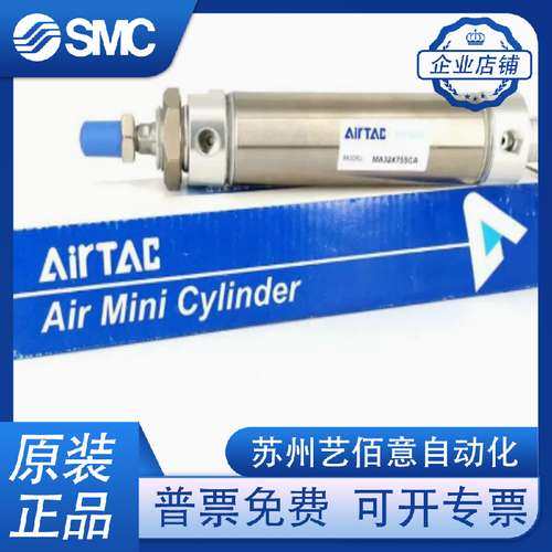 MAJ/MTA/MAC迷你气缸MA40-25/30/40/50/60/75/100/125/150CA/CM/U
