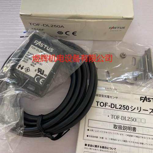 OPTEX 日本奥泰斯 激光测距传感器 TOF-DL250A 原装现货