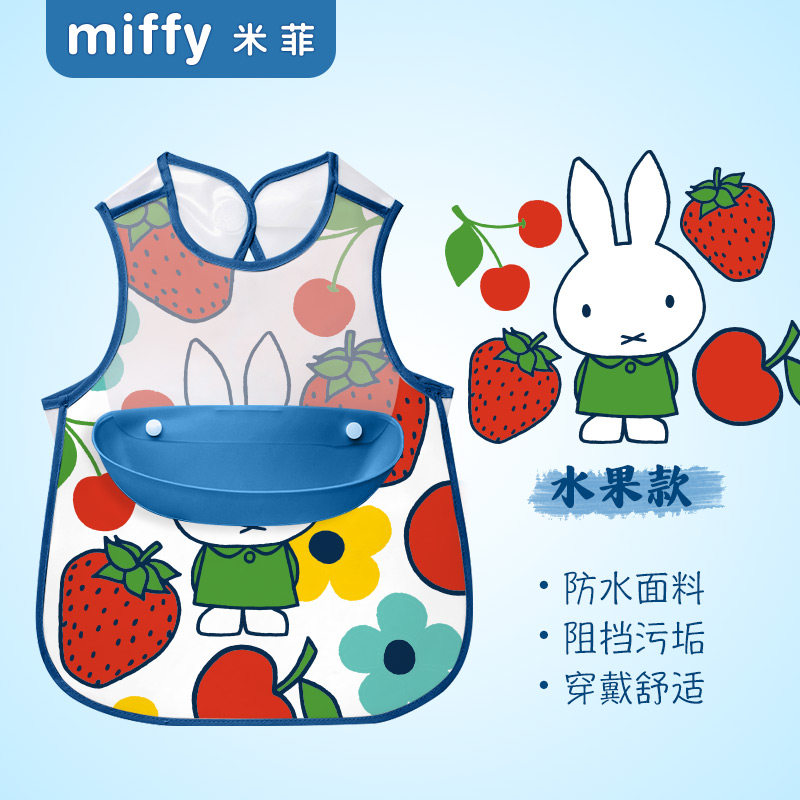 宝宝吃饭围兜防水无袖围裙儿童罩衣男女围嘴口水巾婴儿免洗食饭兜,婴童用品,食饭兜,淘宝优惠券,粉丝福利购,淘宝优惠卷