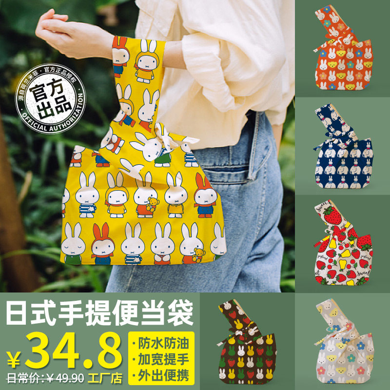 防水防油日式便携便当袋