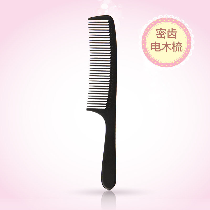 姣兰 轻盈防静电梳子 细齿梳密齿梳男士梳美发梳剪发专用梳 包邮