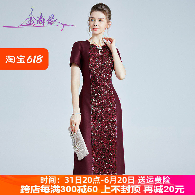 新中式喜婆婆婚宴装礼服2024夏季新款钉珠亮片设计旗袍短袖连衣裙