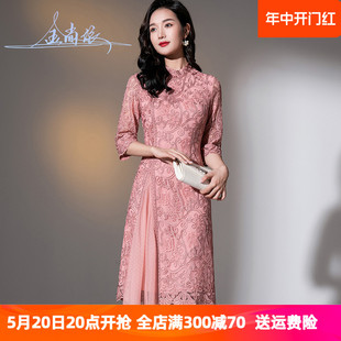 嫁女儿年轻妈妈装 参加婚礼服秋中年喜婆婆婚宴旗袍平时可穿连衣裙