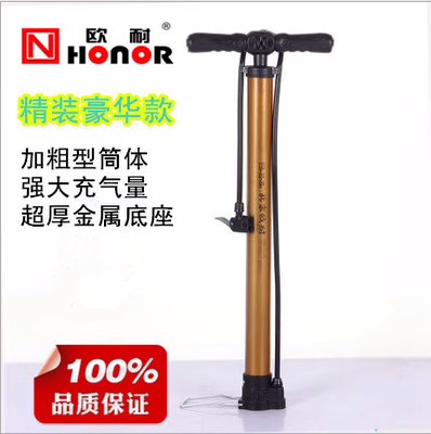 欧耐新型加粗高压打气筒自行车家用通用电动车气泵电瓶车篮球充气