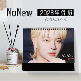 2026年林景云台历明星横版日历同款周边写真记小卡NuNew生日礼物