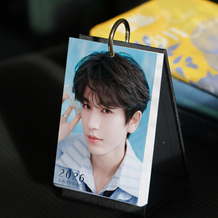 张凌赫日历2026年55页周历明星定制作同款小卡周边写记事台历生日