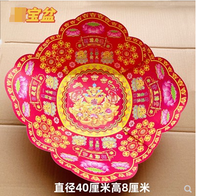 年年有余纸扎聚宝盆金条祭拜贡品