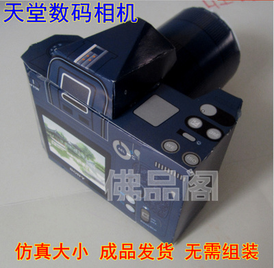 祭祀纸活纸扎相机拜祖纸制祭品单反相机照相机 成品发货
