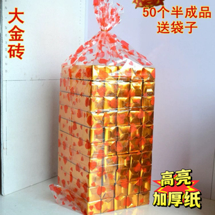 烧纸大金砖 三七五七周年清明节十一烧纸 大金条祭祀用品礼佛祭祖