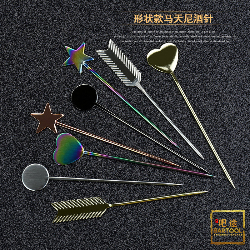酒吧调酒师用不锈钢鸡尾酒针鸡尾酒签马天尼酒签酒针鸡尾酒橄榄签
