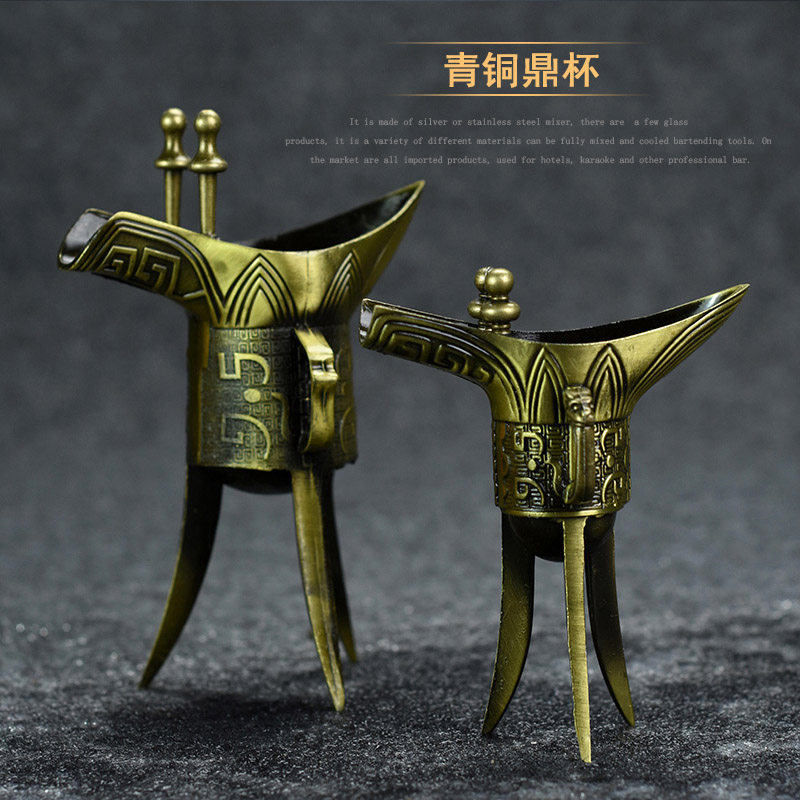 仿古青铜器三足鼎杯烈酒杯复古白酒杯创意鸡尾酒杯一口杯吞杯