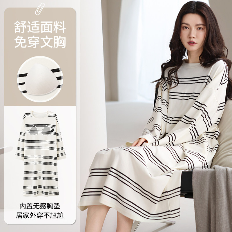 纯棉睡裙女春秋款长袖带胸垫防凸点秋冬休闲家居服长款裙子可外穿,女士内衣/男士内衣/家居服,睡裙,淘宝优惠券,粉丝福利购,淘宝优惠卷