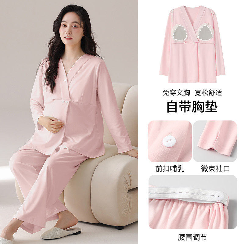 高档自带胸垫月子服春秋季长袖纯棉哺乳孕妇女睡衣全棉新款喂奶衣