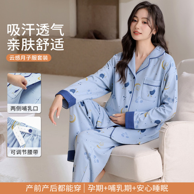 开衫月子服100%纯棉薄款产后孕妇