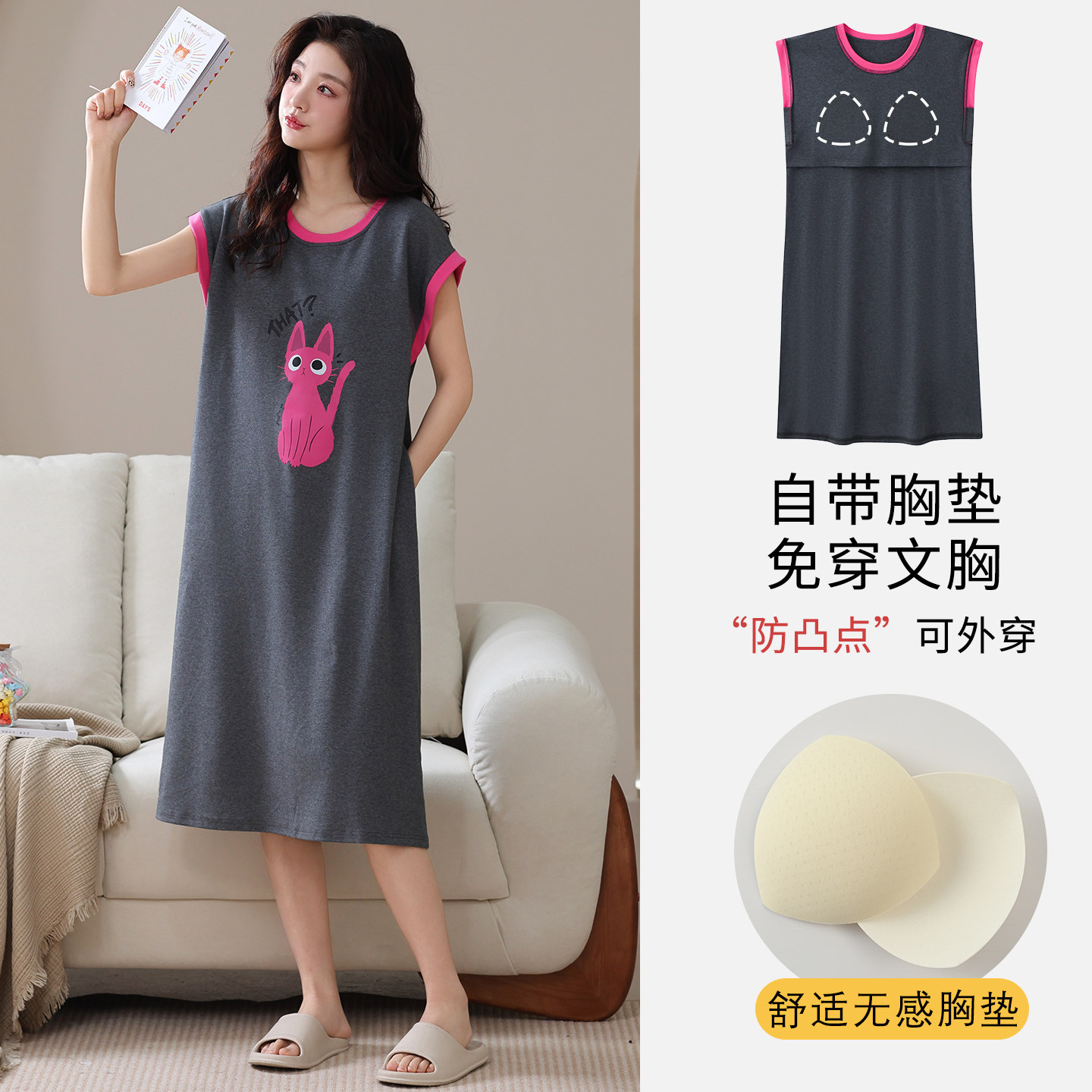100%纯棉睡裙女夏带胸垫卡通可爱无袖裙子全棉质中长款家居服