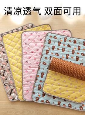 宠物床垫冰垫狗狗垫子夏季凉垫睡垫防水猫咪凉席垫降温四季地垫